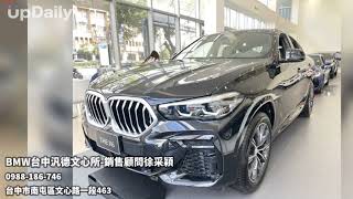 BMW台中汎德文心所-銷售顧問徐采穎 #台中汽車業代推薦 #台中BMW業代推薦 #台中寶馬汽車銷售