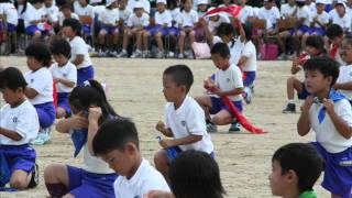 11' 浜田小学校運動会