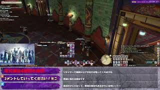 【FF14】2022.10.31 4層前半練習したい…！【黒魔導士目線】