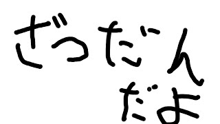 【雑談】話すこといっぱいあるねん【VEE/糶】