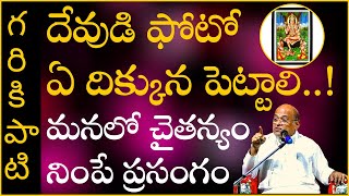 Garikapati Narasimha Rao about Superstitions in our Society