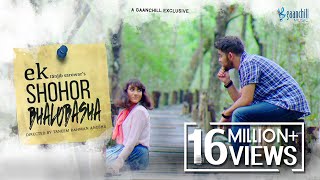 Ek Shohor Bhalobasha by Tanjib Sarowar | Music - Sajid Sarker | Angshu | Official Music Video | 2017