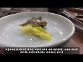 종로5가 새조개 샤브샤브 노다지 품바 blanched cockles restaurant