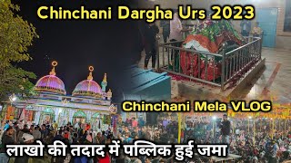 Chinchani Dargha Urs 2023 | Chinchani Dargha Mela | अजीम नाज़ा कव्वाली | Chinchani Dargha Urs Vlog