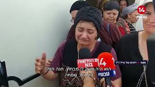 "בגלל שהיה יהודי": אייל חדד הי"ד שנרצח בצרפת על ידי מוסלמי הובא היום למנוחות בבית העלמין בבאר שבע