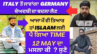 ਪੈ ਗਿਆ Time ਇਟਲੀ ਤੋਂ ਜਰਮਨੀ 12 ਮਈ ਦਾ I Sikh ਅਤੇ Muslim ਦੋ ਯੋਧਿਆਂ ਦਾ