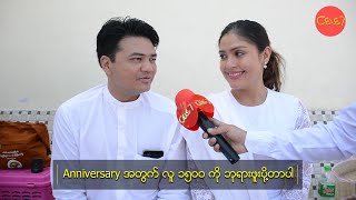 Anniversary အတြက္ လူ ၁၅၀၀ ကို ဘုရားဖူးပို႔တာပါ