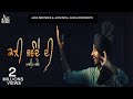 Kali Jawande Di| | Rajvir Jawanda Ft. MixSingh | New Punjabi Songs 2016 | Latest Punjabi Song 2016
