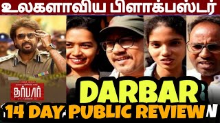 Darbar Review 14th Day, Darbar Movie Public Review 15th Day, Rajinikanth, Darbar Full Movie