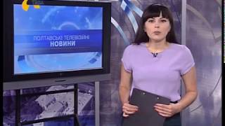 17.08.2018. Новини. 08:30