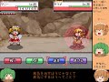 嫁と一緒に異変解決！幻想人形演舞をplay part13