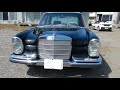 mercedes benz 250s w108 1996