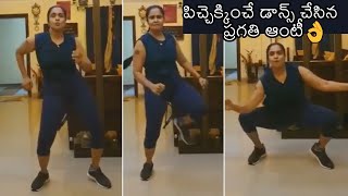 Actress Pragathi Latest Dance Video | Pragathi Super Dance Video | News Buzz