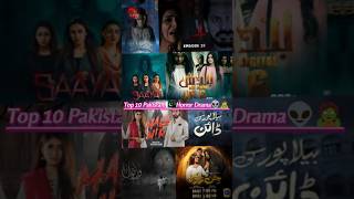 Top 10 Pakistani🇵🇰 Horror Drama🧟👹 | best Pakistani drama | popular Horror Drama
