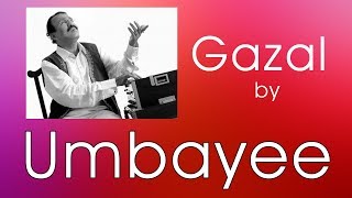 ഗസല്‍ മഴ - ഉമ്പായി പാടുന്നു - Gazal by Umbayi