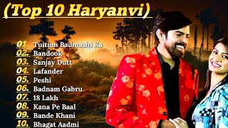 Tuition Badmashi Kaa / Hemant Faujdar / Massom Sharma / Manisha sharma /All Hit Haryanvi Songs