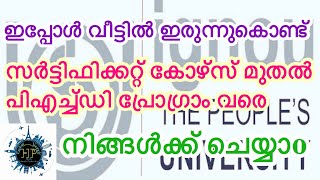 All Details about Indira Gandhi National Open University(IGNOU). എല്ലാ കാര്യങ്ങളും അറിയാൻ.