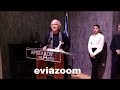 eviazoom.gr Βραβεία αφιερωμένα στον Μιχάλη Τσοκάνη 12 01 2025