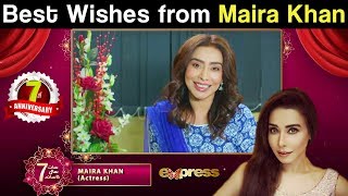 Express TV | 7th Anniversary | Message from Maira Khan