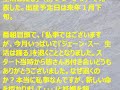 tbs 小倉アナ　本人もビックリ！第３子のオメデタ発表