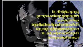 Ros Sereysothea ចិត្តដែលស្រលាញ់ Chet Del Srolanh