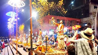Ganga Aarti l Ganga Aarti Varanasi Ghat l Ganga Aarti Varanasi Live l Aarti Varanasi Ghat