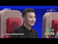 越战越勇 选手赵子衿的精彩表现 cctv综艺