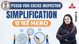 Simplification | Maths Classes For PSSSB VDO, Clerk, Excise Inspector 2023