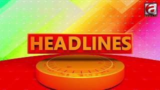 08 PM HEADLINES II AFTAB NEWS ODISHA