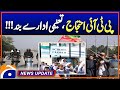 PTI Protests, Educational Institutions Closed!!! | Geo News 6:30 PM Updates | 24 Nov 2024