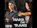 nana chi taang from