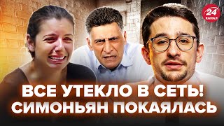 ⚡️НАКИ: Сейчас! Муж СИМОНЬЯН при смерти. Начмед армии РФ промышлял на \