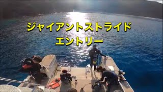 ボートエントリー沖縄・ディーズパルス沖縄