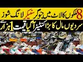 Men & ladies Shoes Market In Pakistan  | Shoes Wholesale Market | Shoes Wholesale Market Rawalpindi