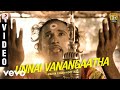 Madha Yaanai Koottam - Unnai Vanangaatha Video | Kathir, Oviya