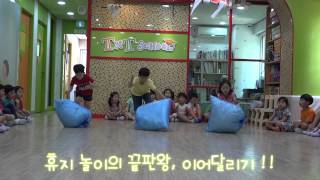 TNT School 티엔티스쿨 - 휴지놀이 (7세)