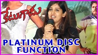 Ketugadu Movie Platinum Disc Function - Latest Telugu Movie - Tejus Kancharla, Chandini