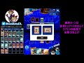 【スキル無し】創造主ペガサスlv40＆30スコア8000【遊戯王デュエルリンクス】【yu gi oh duel links】fantastic pegasus