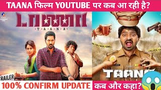Taana movie upcoming update on youtube||100% confirm update||by CraZy4 MovieZ