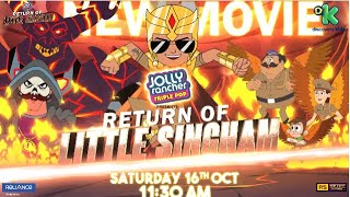 New Movie | Return of Little Singham | 16th October 11:30AM  | Discovery Kids India