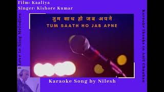Tum Saath Ho Jab Apne (Kaaliya) - Karaoke by Nilesh
