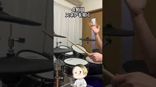 スティック回しながらリズムを叩く #ドラム #スティックトリック #drum #ドラム譜 #drum #スティック回し #shorts  #ドラム