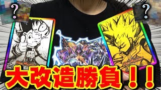 【デュエマ対戦】デッキビルダーへの第一歩！『大改造』して勝負！！ ～ツインヒーローデッキ80 Jの超機兵 VS 聖剣神話†～【対戦動画】