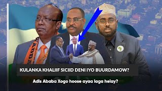 Xog Kulanka Cabdirisaq Khaliif Siciid Deni Iyo Buur madow waxka ogow? Itoobiya ayuu ka dhacay Ujedka