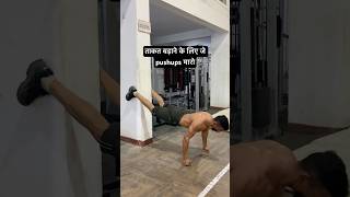 try kro #motivation #fitnessmotivation #pushups #lock #youtubeshorts #shorts #commando #army