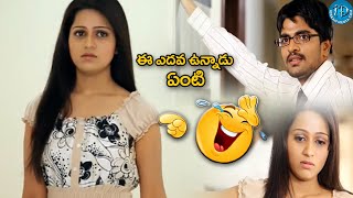 ఈ ఎదవ ఉన్నాడు ఏంటి | Telugu Movie Super Hit Comedy Scene | @iDNizamabad-hj1vp