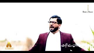 Mir Hassan Mir || Murshid Hussain a.s Hai Title Manqabat