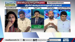 ഭാരത രത്‌നം കിട്ടിയ ആളെ വിമർശിച്ചുകൂടാ എന്നൊന്നും ഇല്ലല്ലോയെന്ന് അഭിലാഷ് മോഹനൻ | Abhilash mohanan