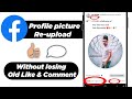 How to upload old profile picture on facebook without losing likes