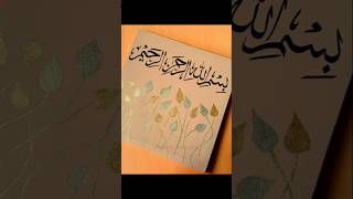 Bismillah Arabic Calligraphy | GoldLeaf SilverLeaf Arabic Calligraphy #shorts #bismillah